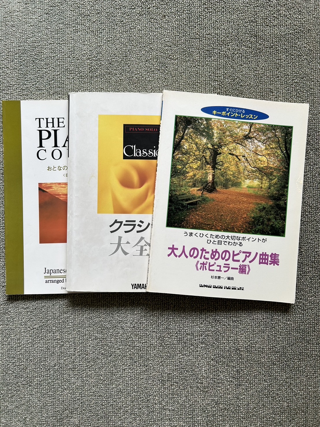 教材の写真